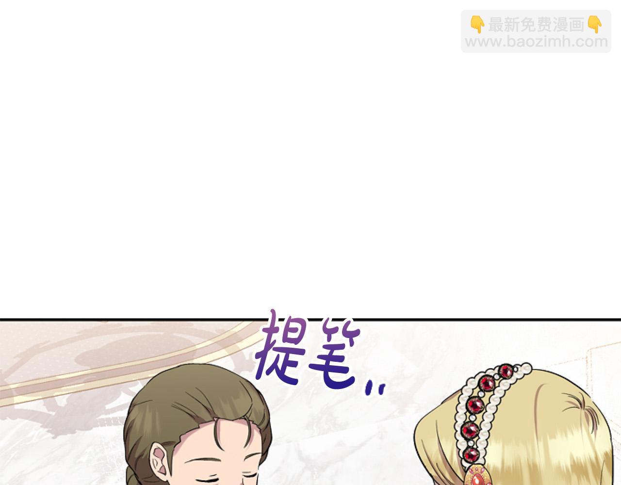 第14话 原著男女主初相遇～23
