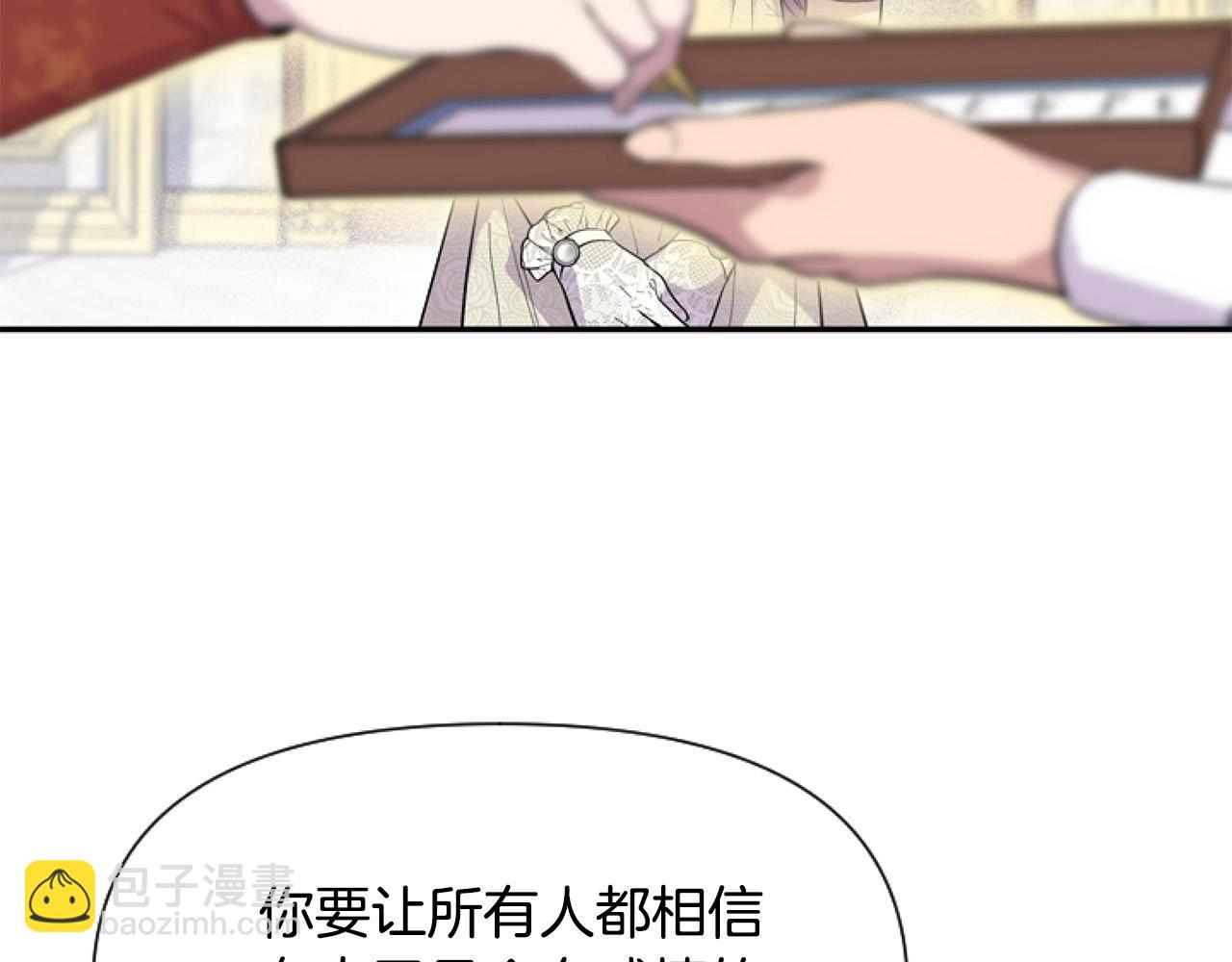 第14话 原著男女主初相遇～27