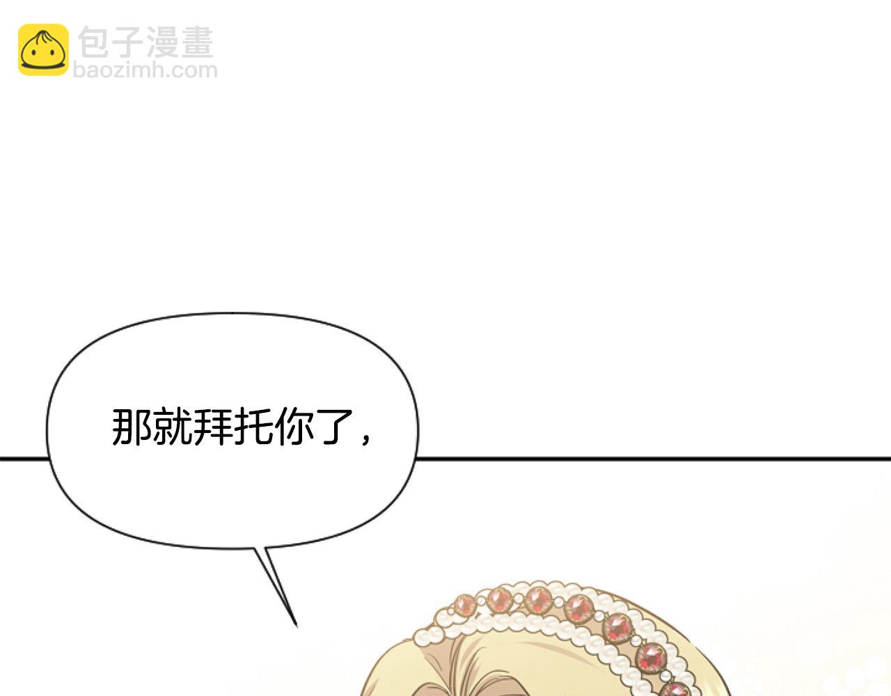 第14话 原著男女主初相遇～34