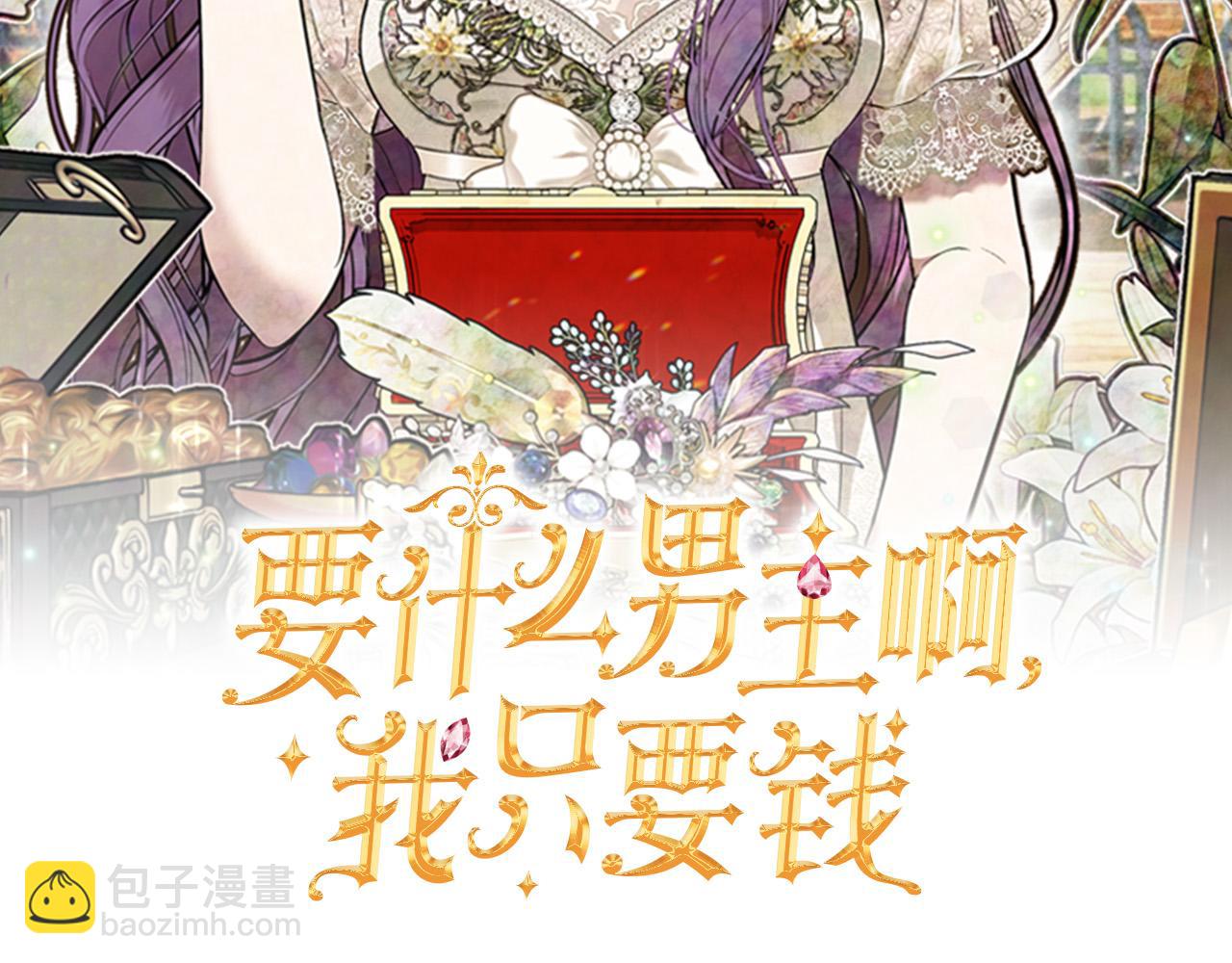 第14话 原著男女主初相遇～39