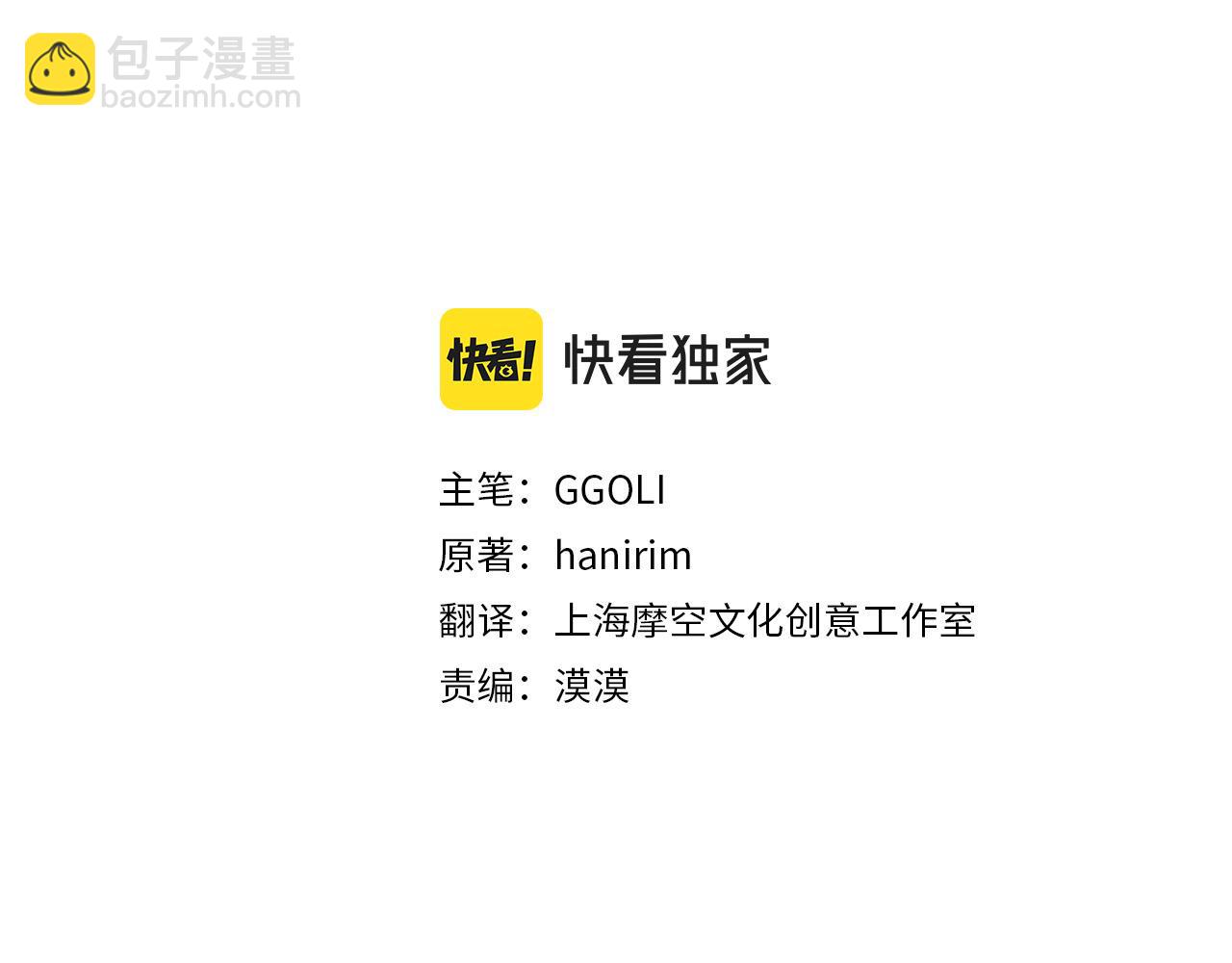 第14话 原著男女主初相遇～40