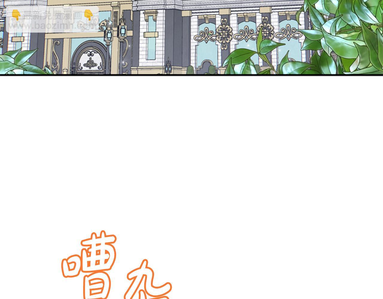 第14话 原著男女主初相遇～45