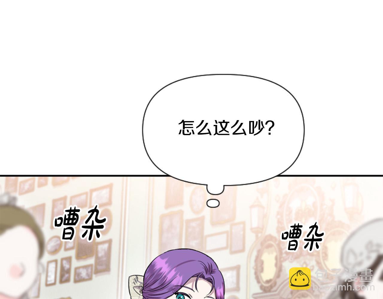 第14话 原著男女主初相遇～48