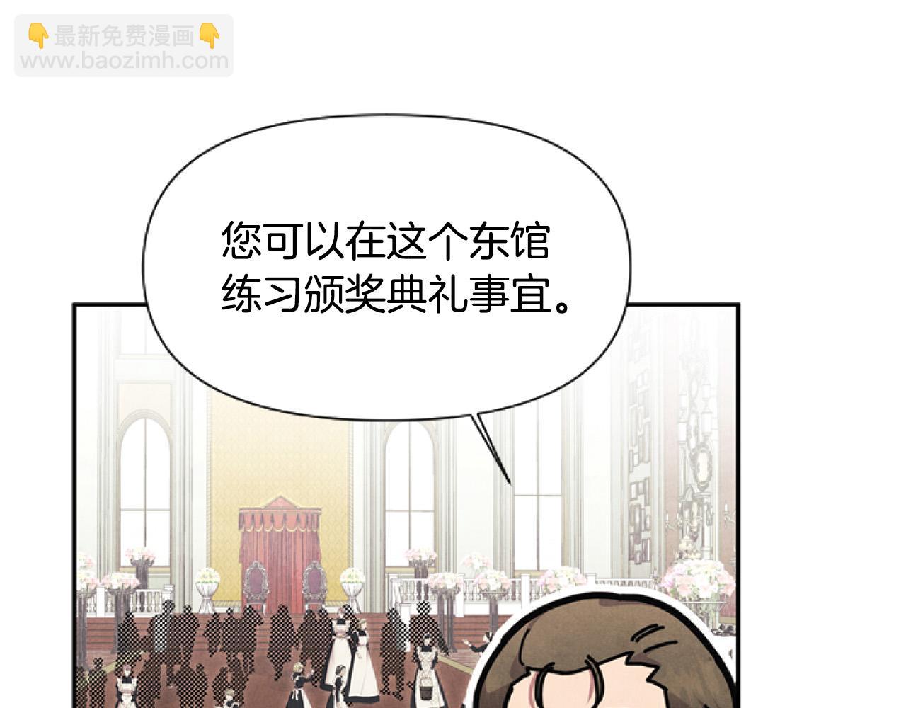 第14话 原著男女主初相遇～54