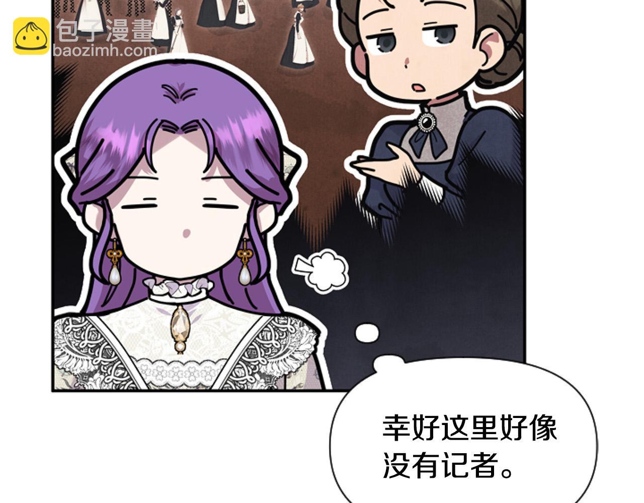 第14话 原著男女主初相遇～55