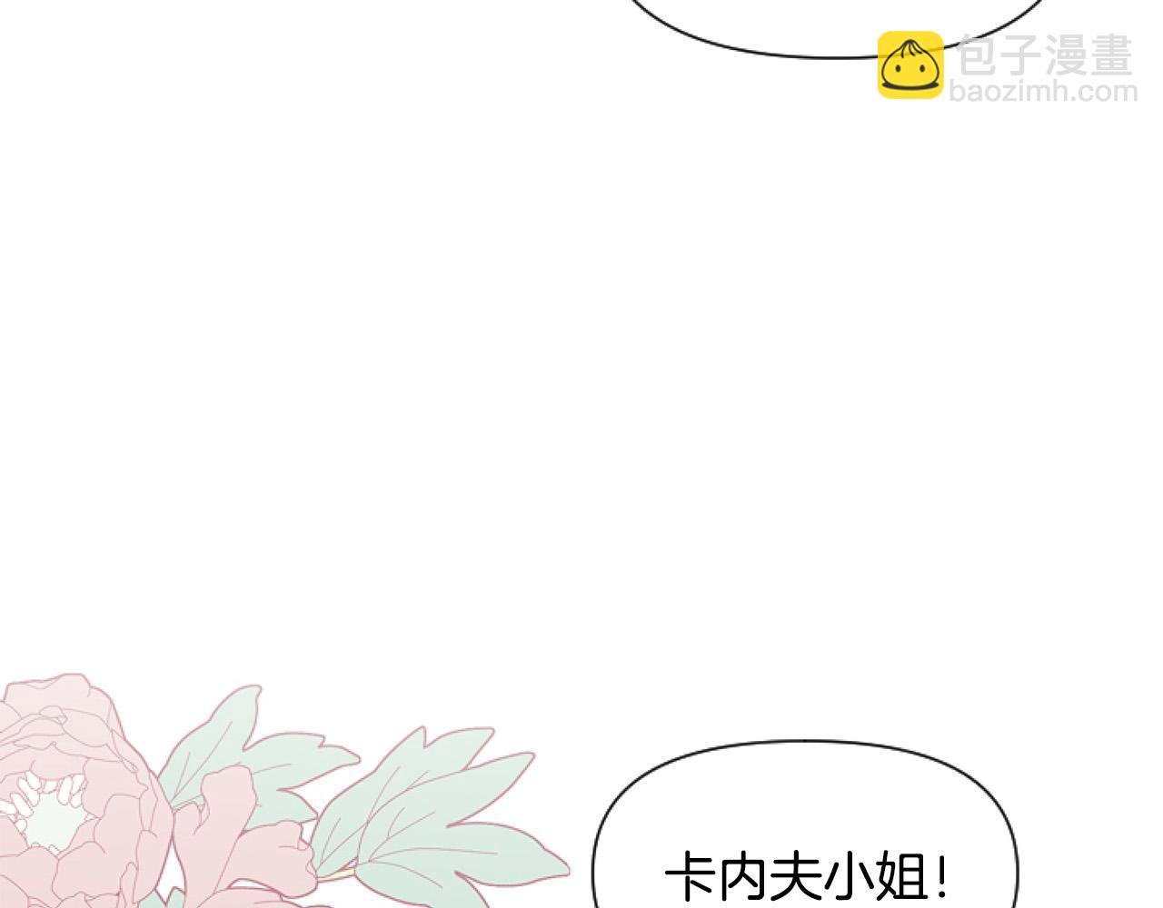 第14话 原著男女主初相遇～56