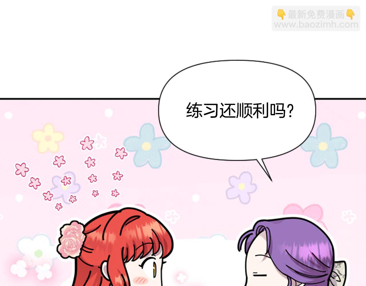 第14话 原著男女主初相遇～59