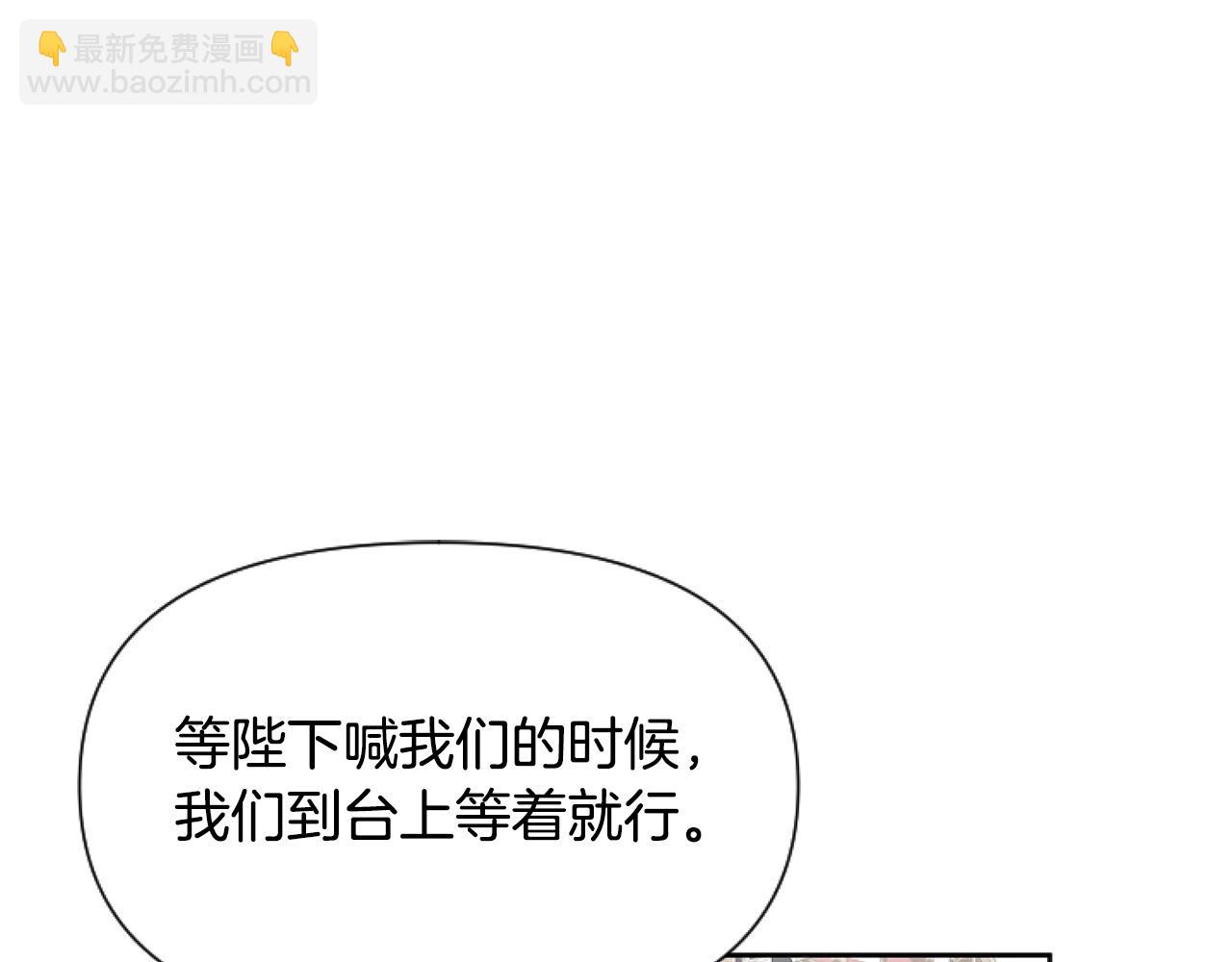 第14话 原著男女主初相遇～61
