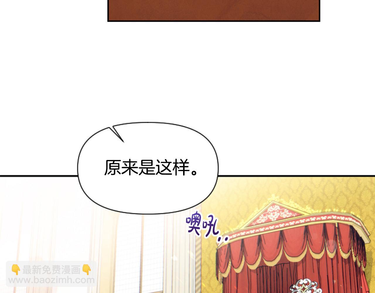 第14话 原著男女主初相遇～63