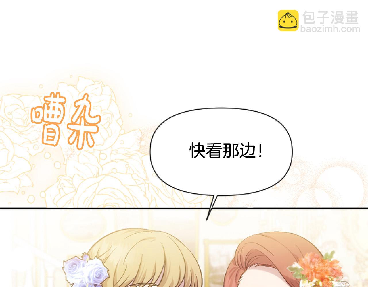 第14话 原著男女主初相遇～65