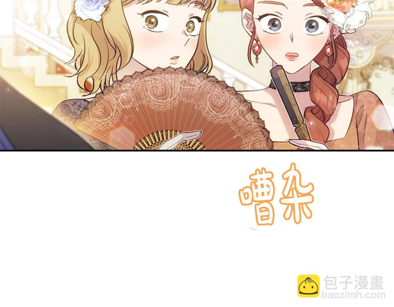 第14话 原著男女主初相遇～66