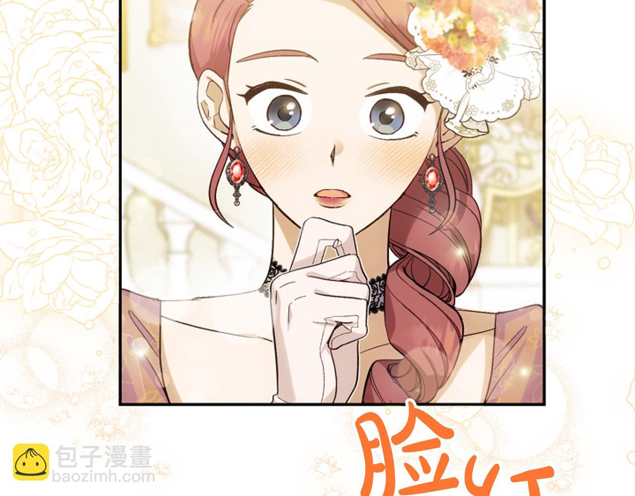 第14话 原著男女主初相遇～68