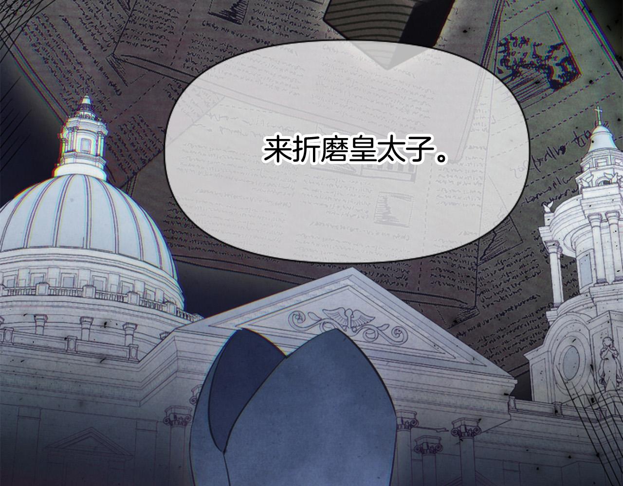 第14话 原著男女主初相遇～7