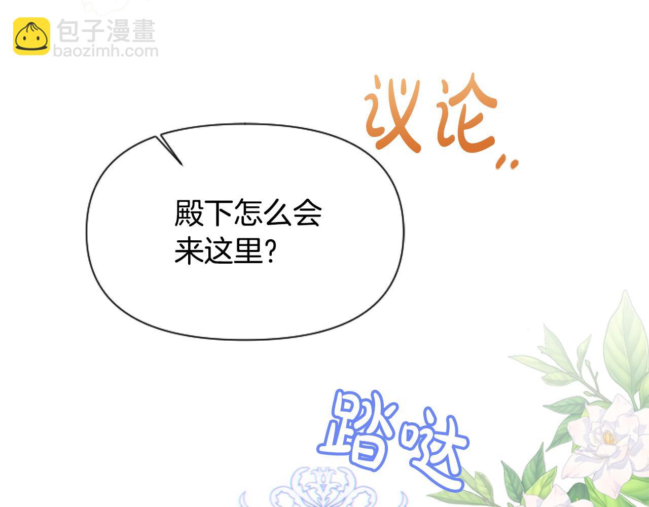 第14话 原著男女主初相遇～74