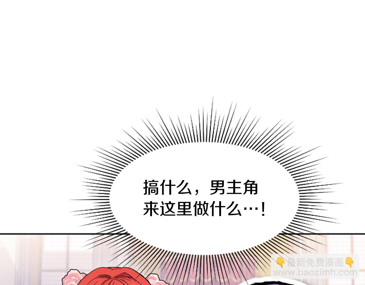 第14话 原著男女主初相遇～78