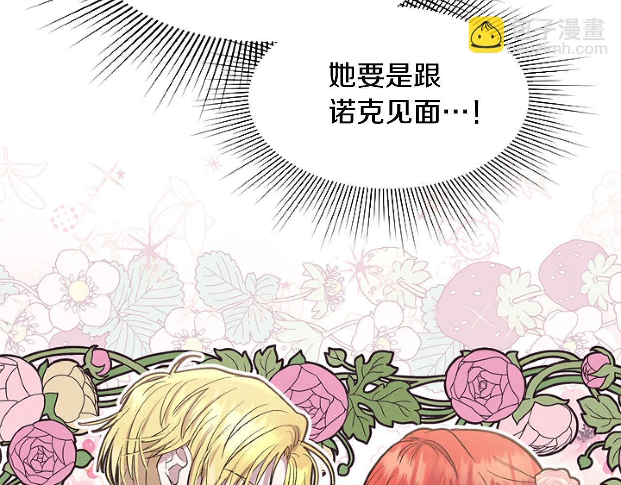 第14话 原著男女主初相遇～82