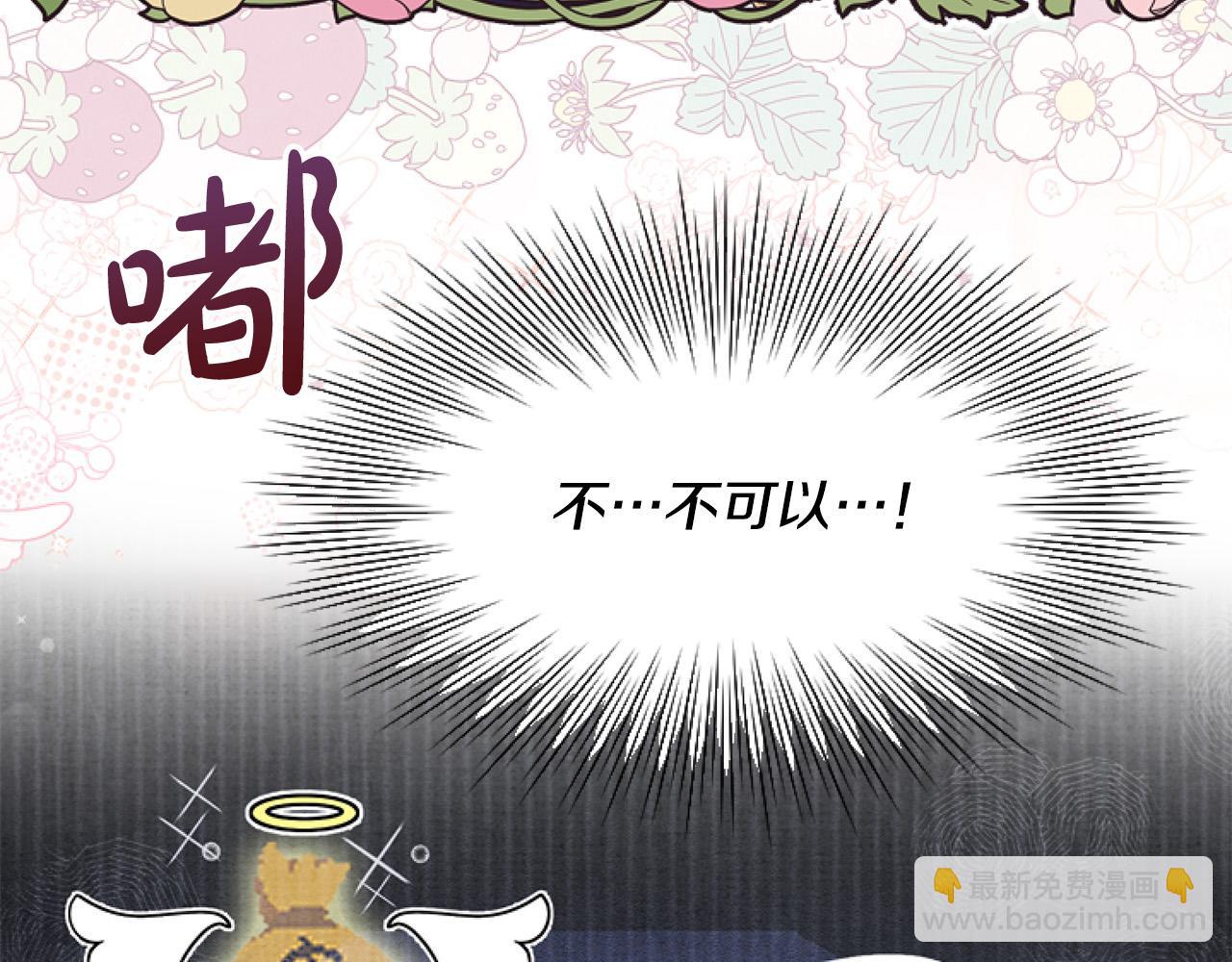 第14话 原著男女主初相遇～84