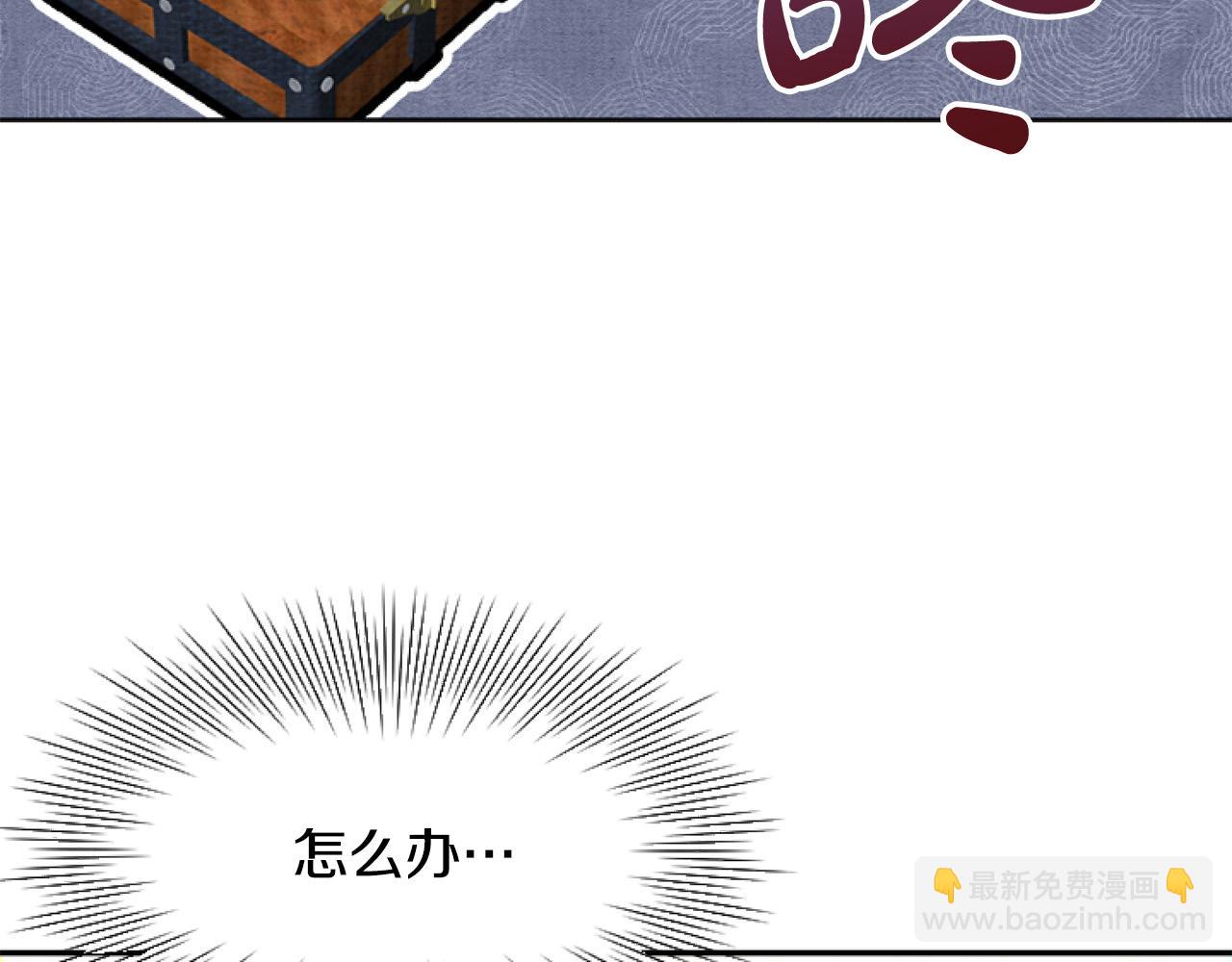 第14话 原著男女主初相遇～86