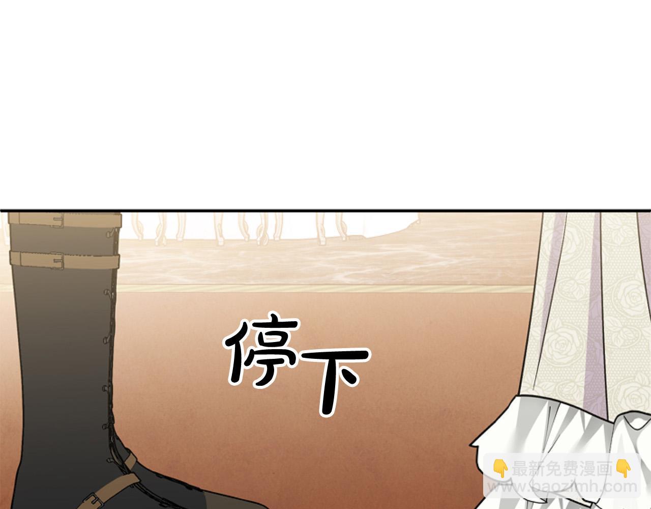 第14话 原著男女主初相遇～90