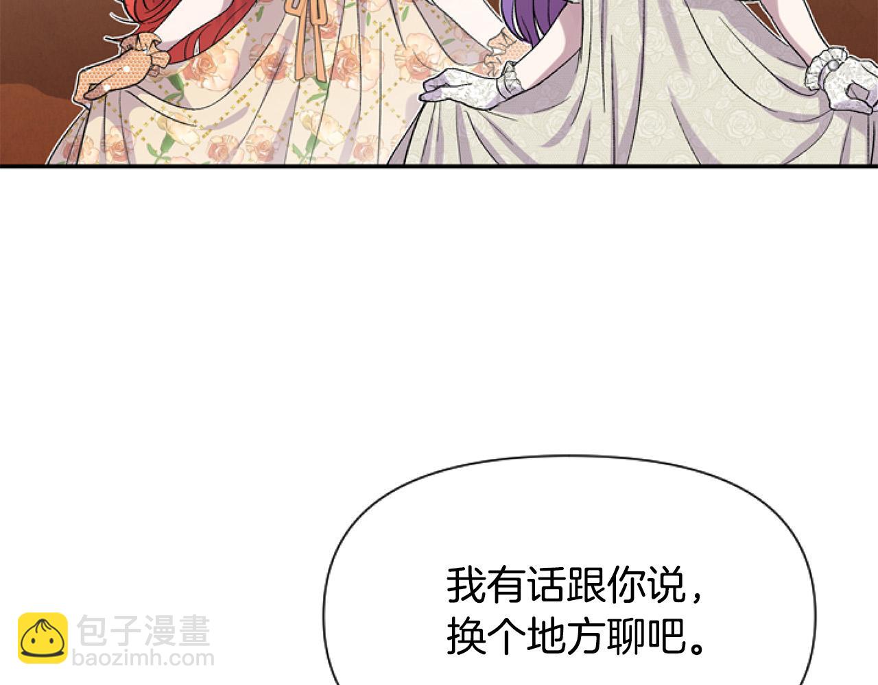 第14话 原著男女主初相遇～96