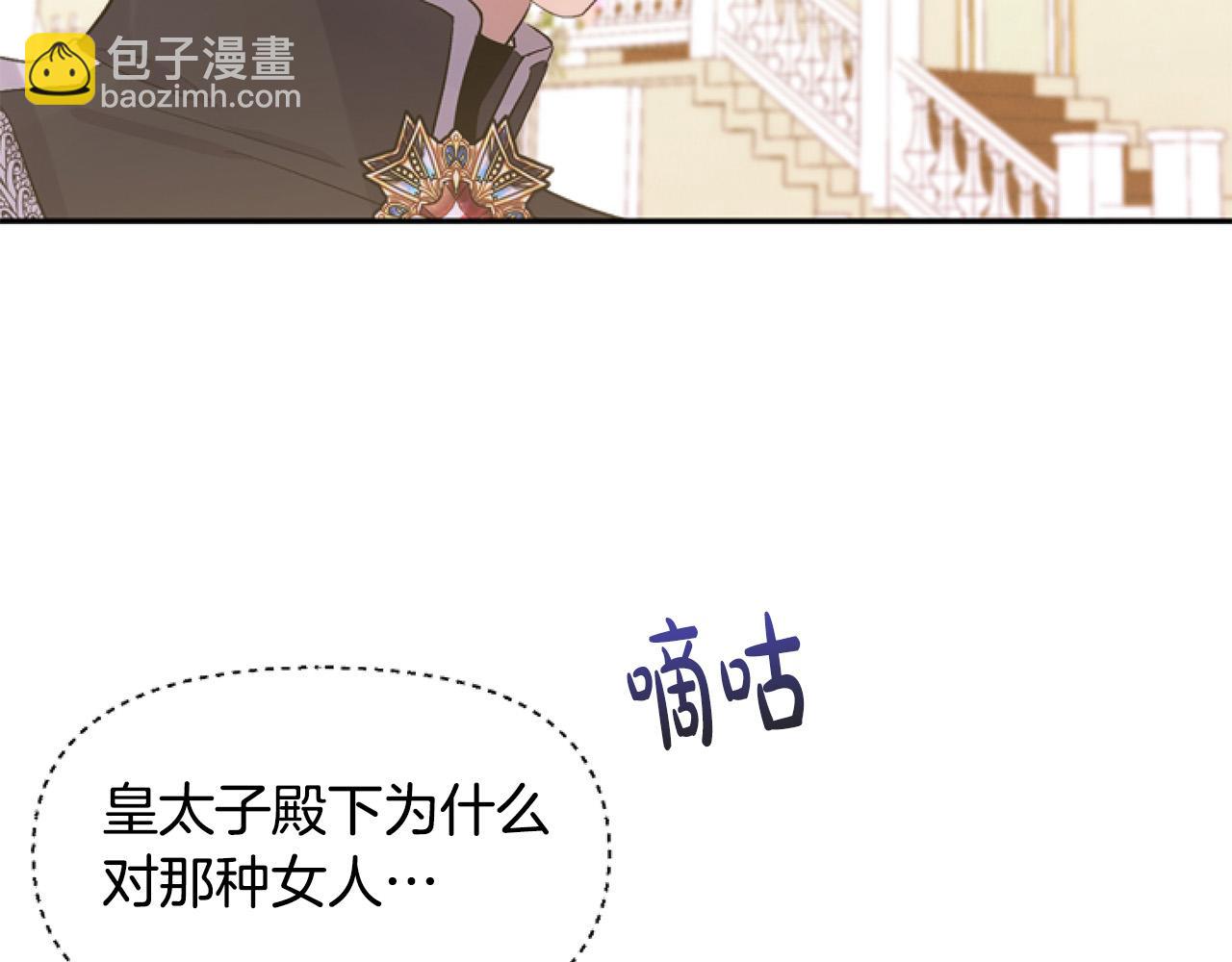 第14话 原著男女主初相遇～98