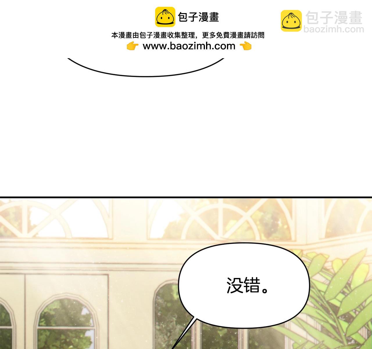第17话 请用物质奖励我1