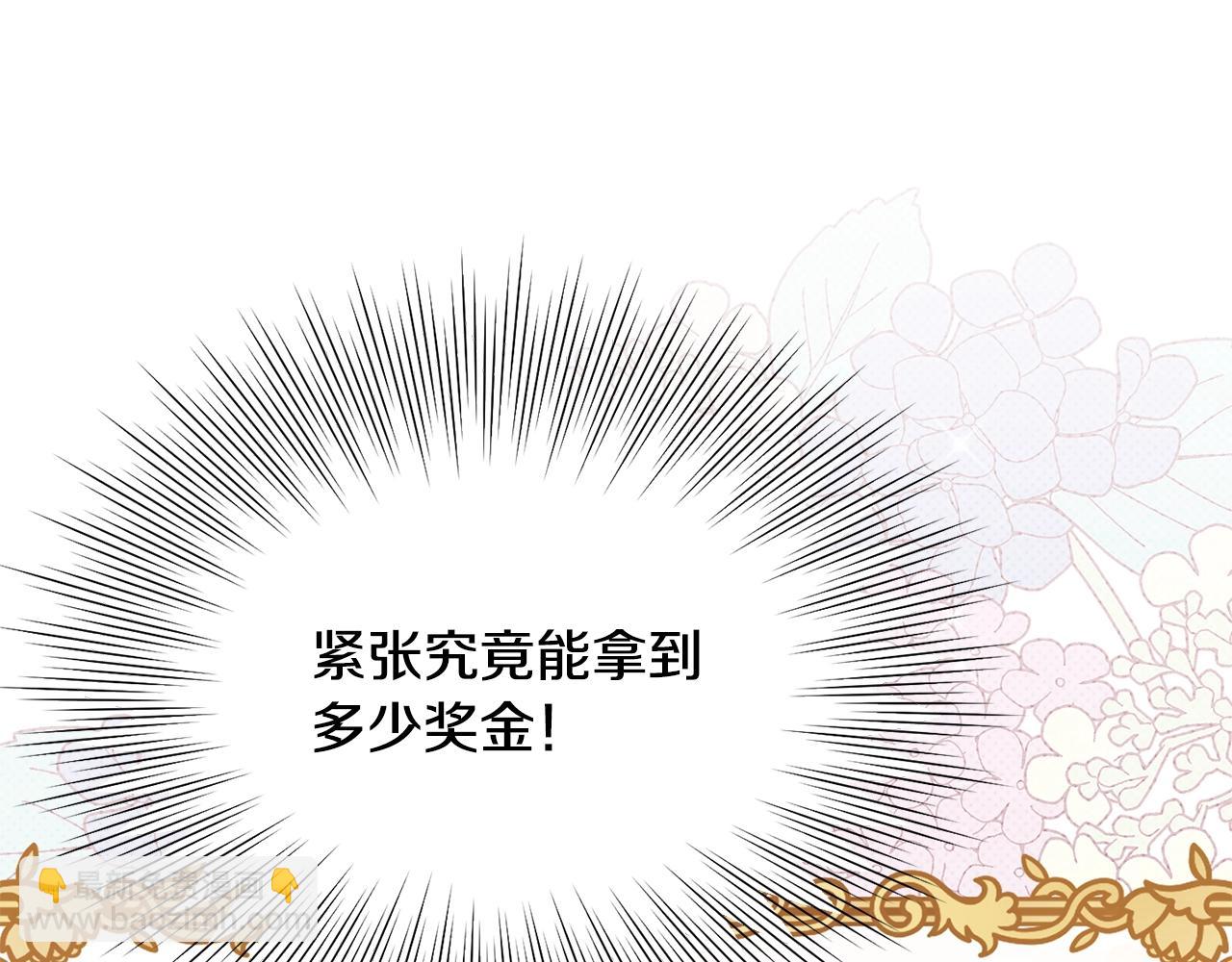 第17话 请用物质奖励我100