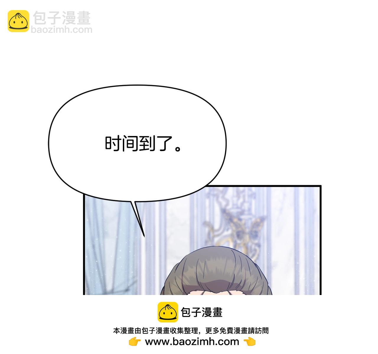 第17话 请用物质奖励我103