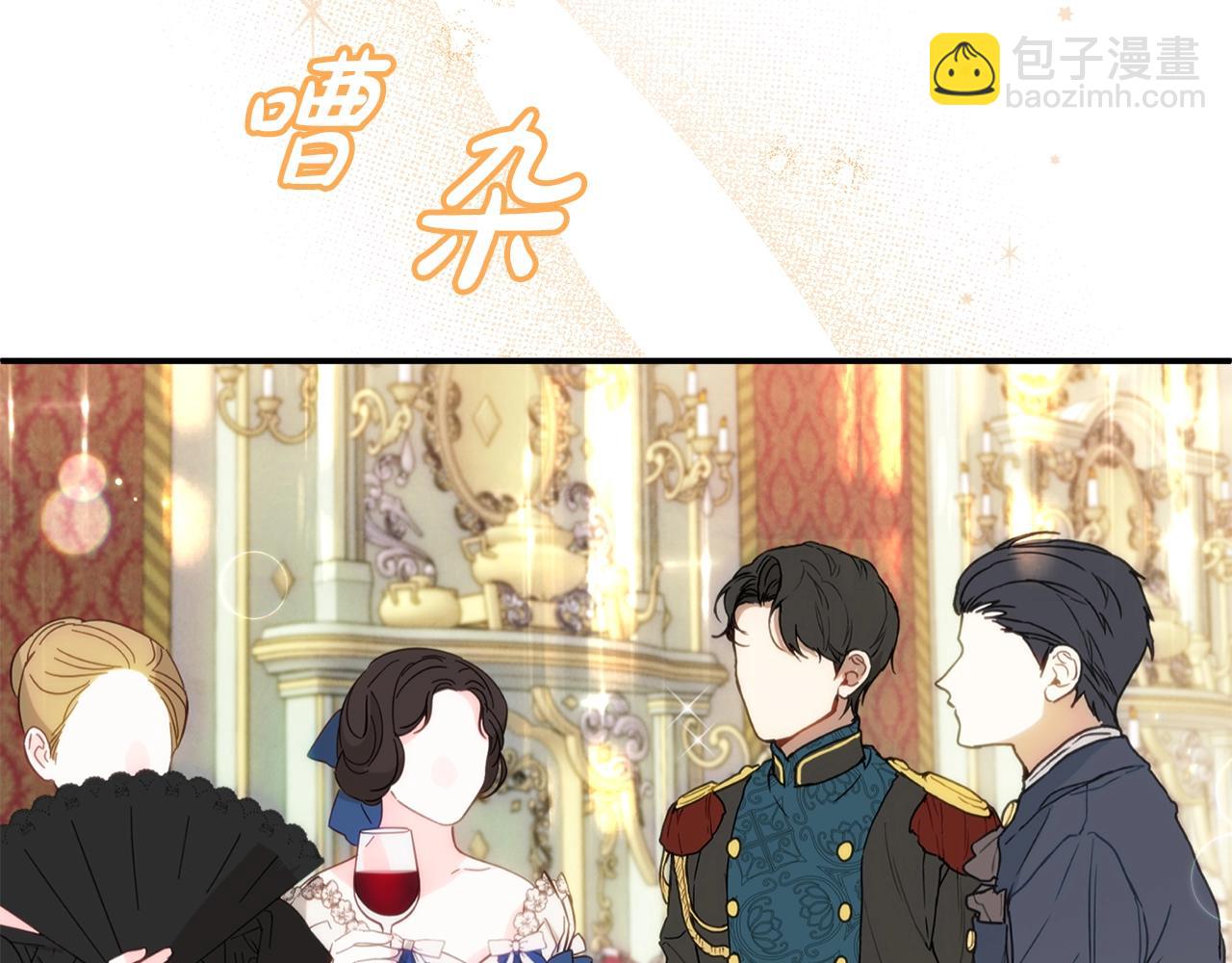 第17话 请用物质奖励我118
