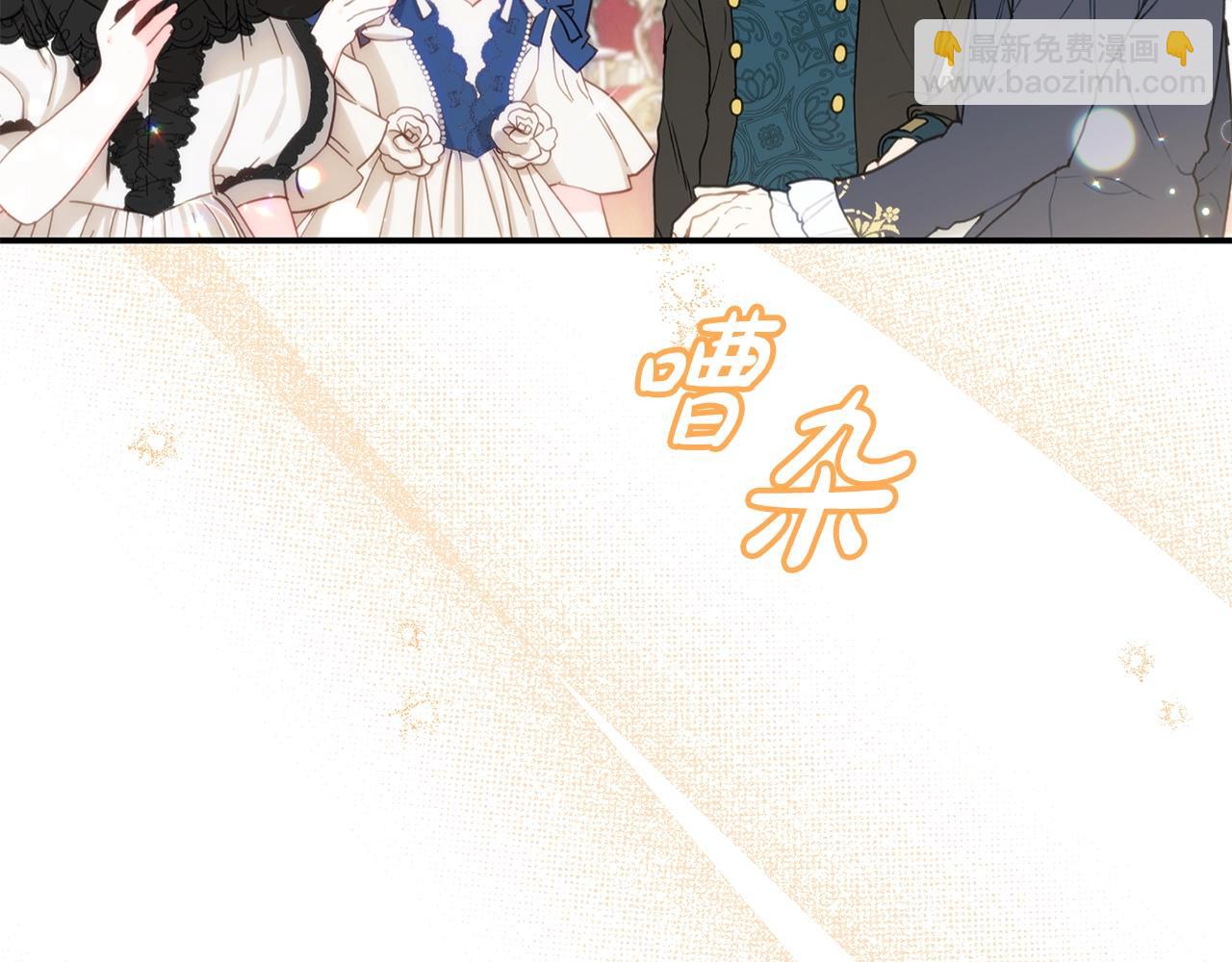 第17话 请用物质奖励我119