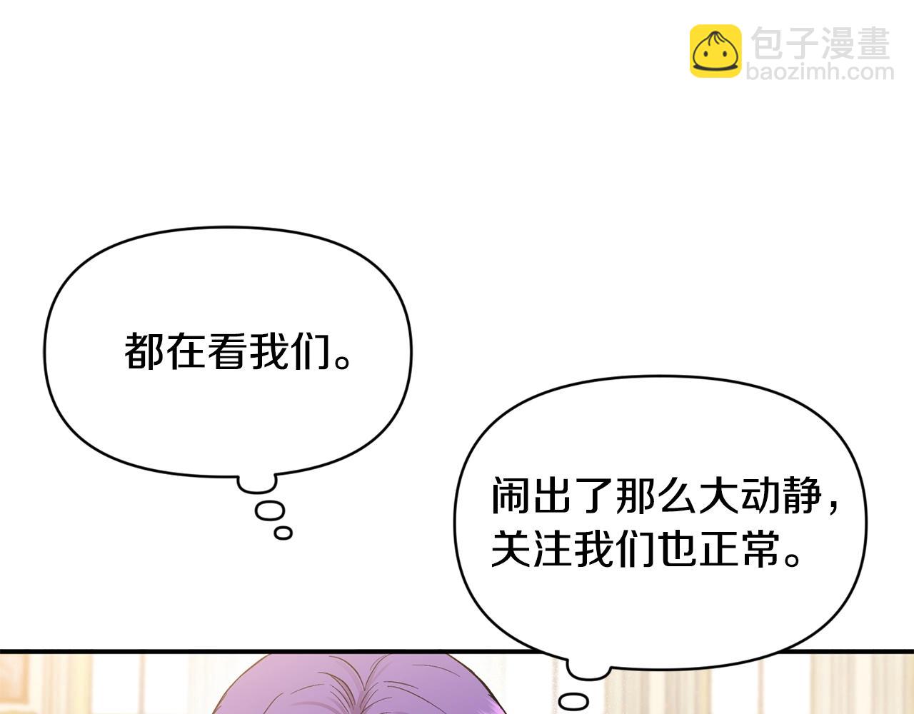 第17话 请用物质奖励我128