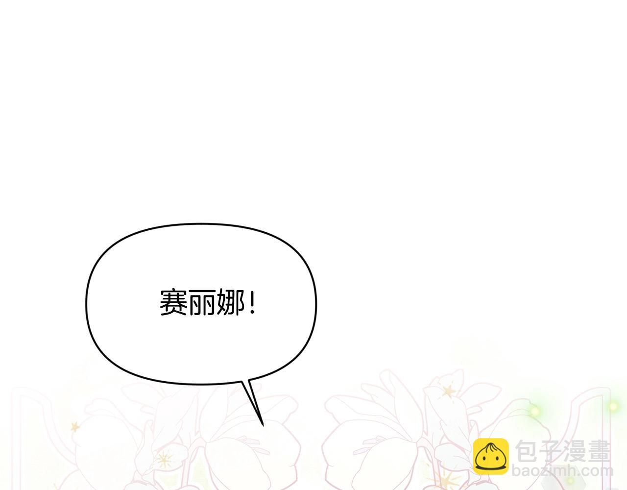 第17话 请用物质奖励我130