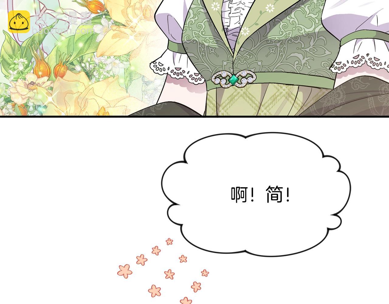 第17话 请用物质奖励我132