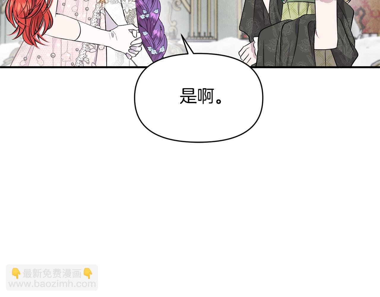 第17话 请用物质奖励我135