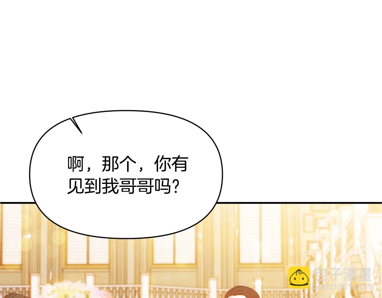 第17话 请用物质奖励我138