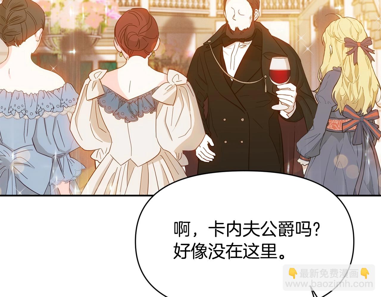 第17话 请用物质奖励我139