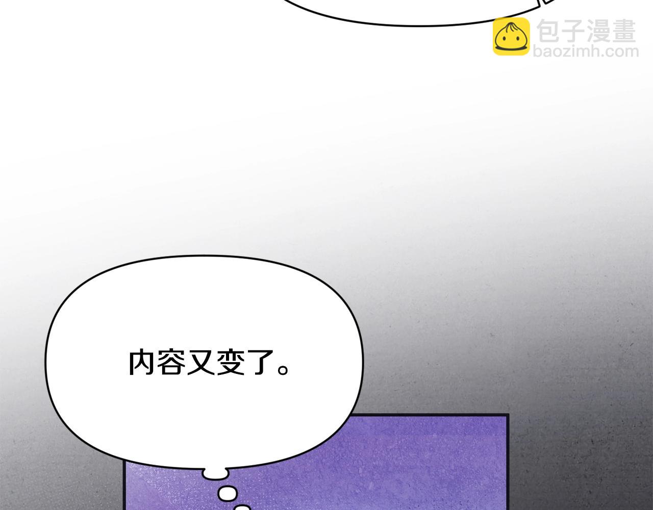 第17话 请用物质奖励我140