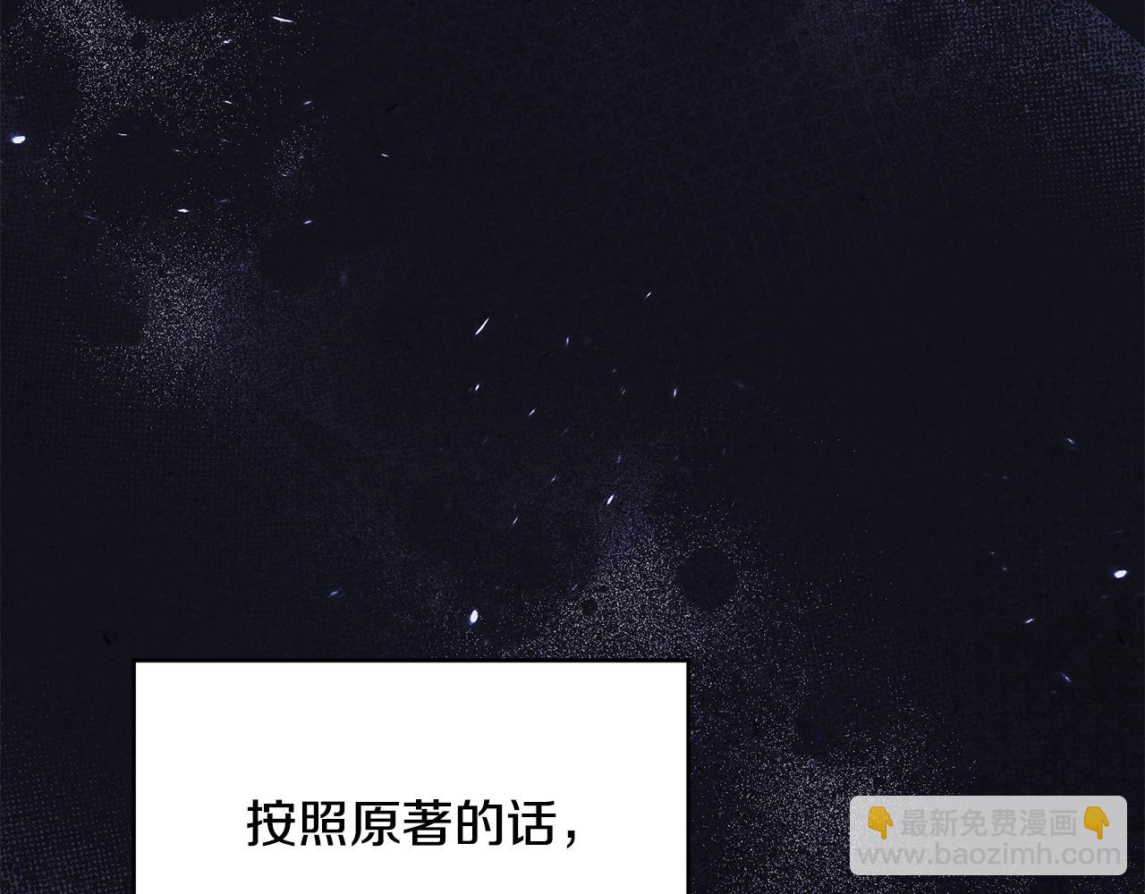 第17话 请用物质奖励我142
