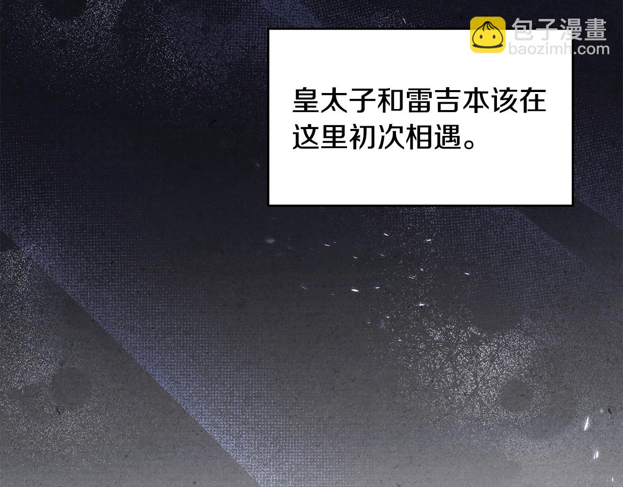 第17话 请用物质奖励我145