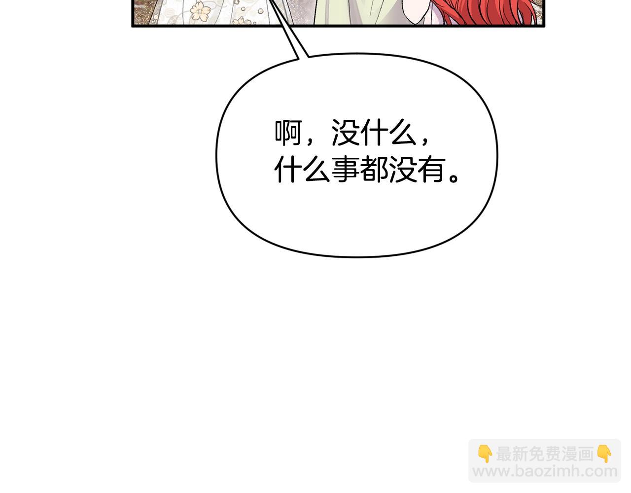 第17话 请用物质奖励我148