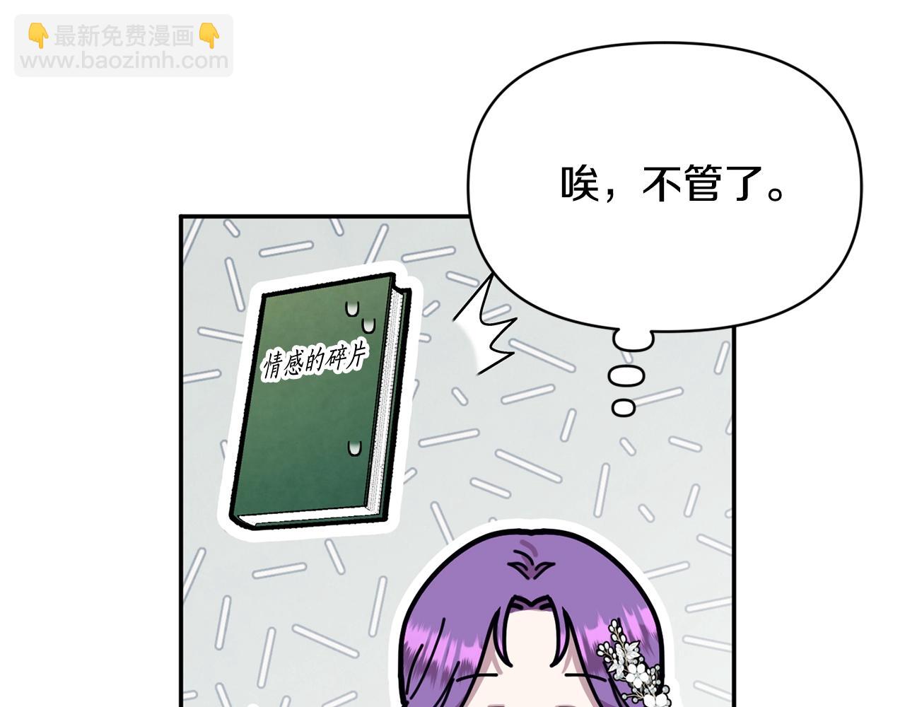 第17话 请用物质奖励我149