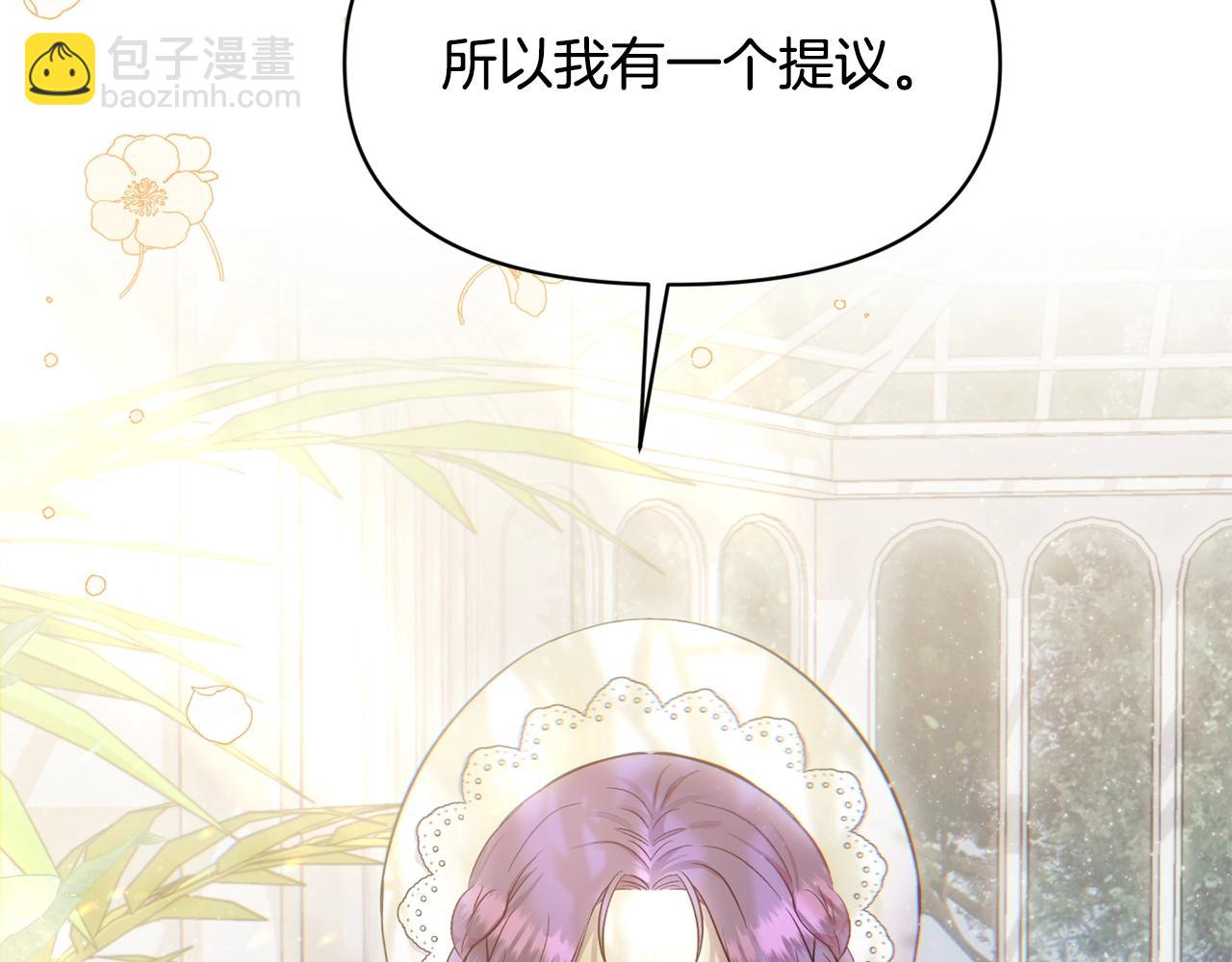 第17话 请用物质奖励我16