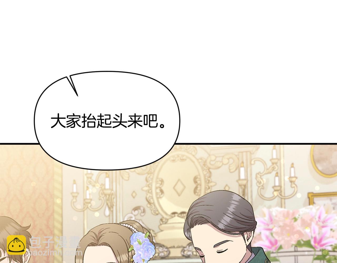 第17话 请用物质奖励我162