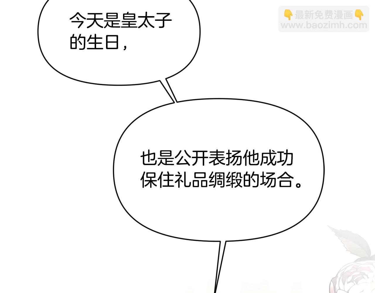 第17话 请用物质奖励我164