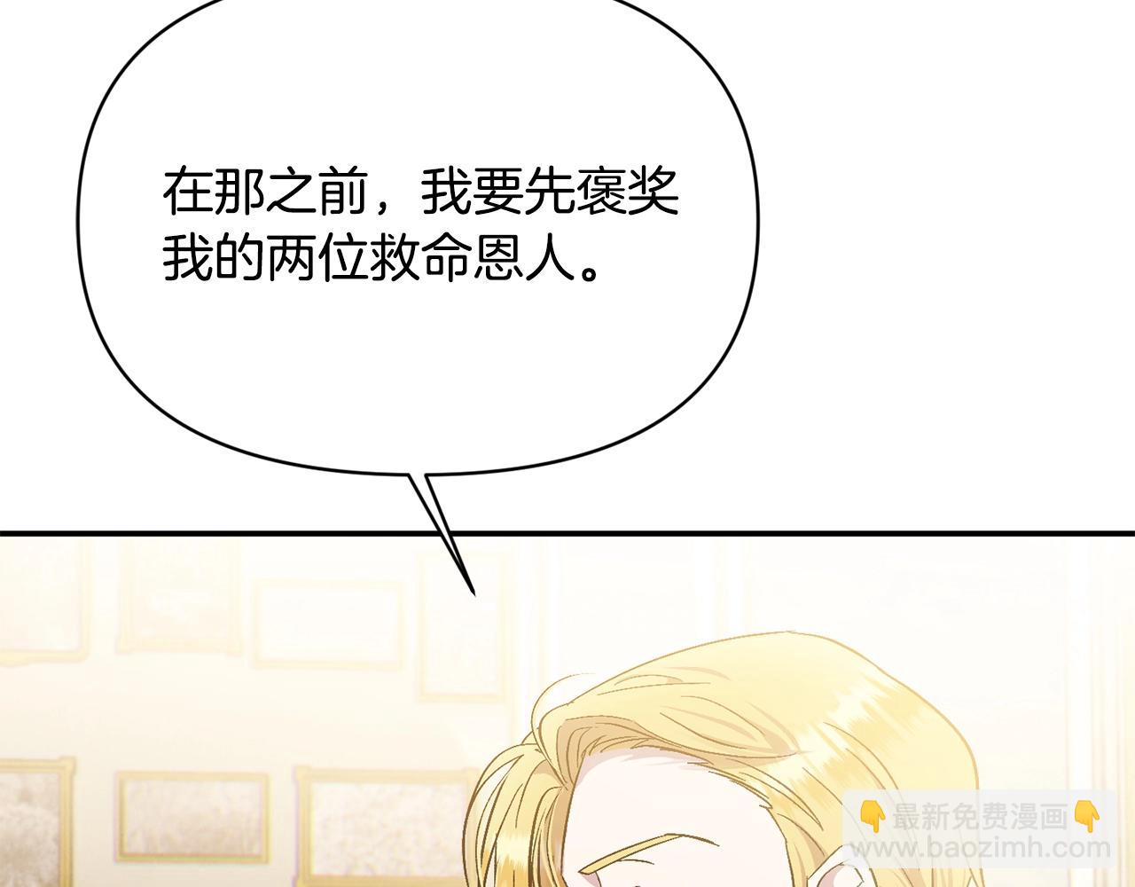 第17话 请用物质奖励我167