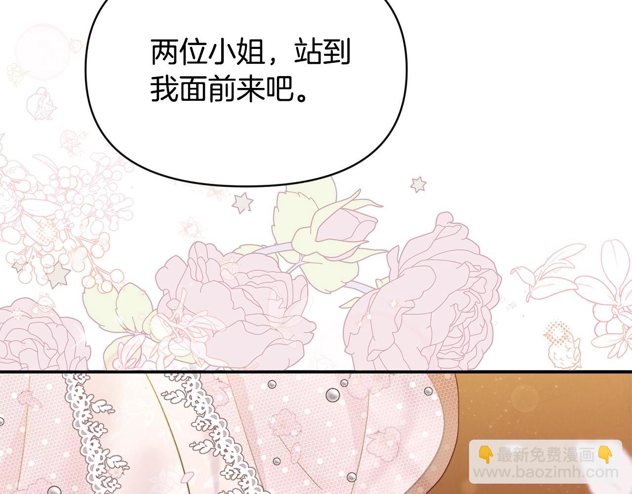 第17话 请用物质奖励我169