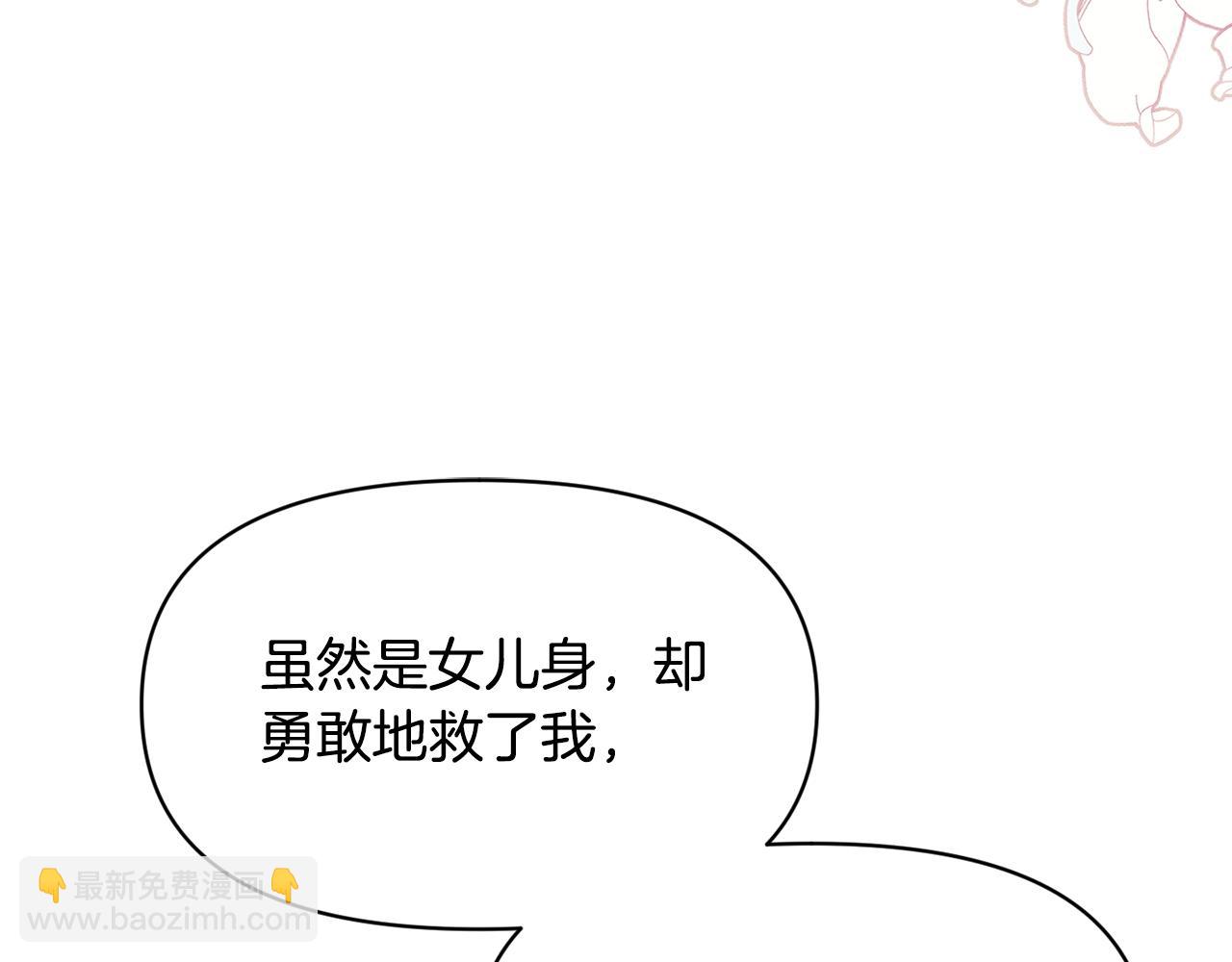 第17话 请用物质奖励我176
