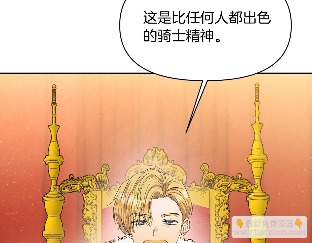 第17话 请用物质奖励我177