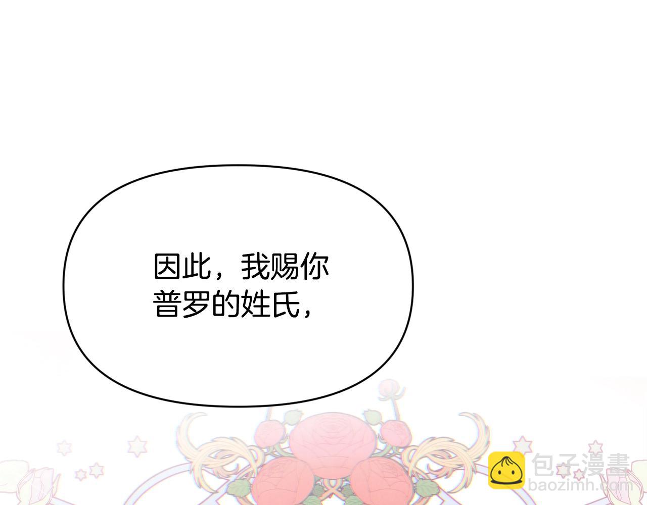 第17话 请用物质奖励我179