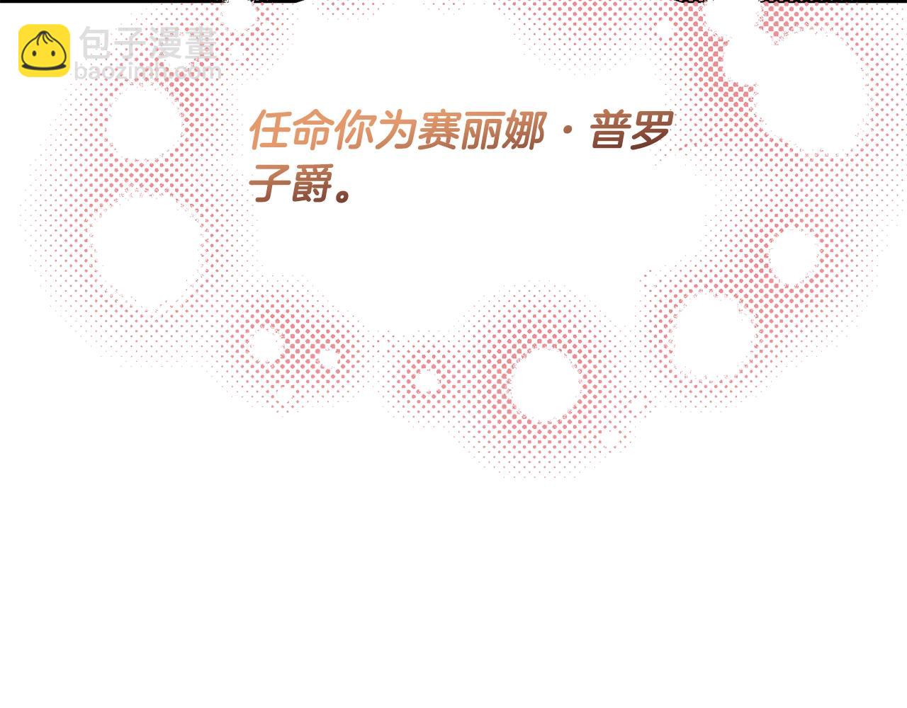 第17话 请用物质奖励我182